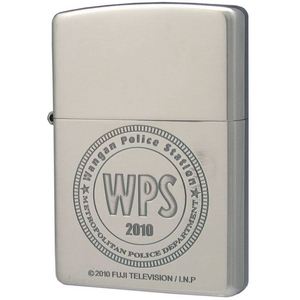 ZIPPO 踊る大捜査線　WPSタイプ