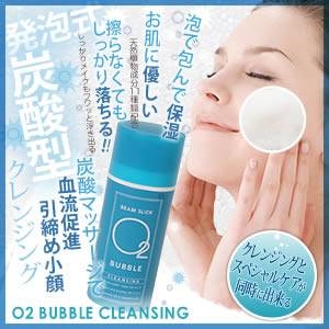 O2 バブルクレンジング 100ml