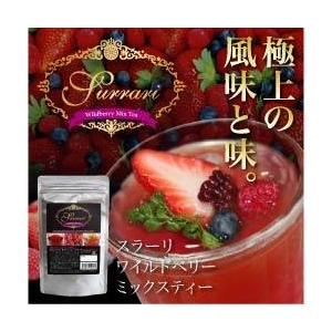 スリムサポートティー ワイルドベリーミックス（ポリフェノール入り粉末清涼飲料）100g