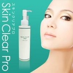 SKIN　CLEAR　PRO　（スキンクリアプロ）