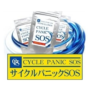 サイクルパニックＳＯＳ　3個セット