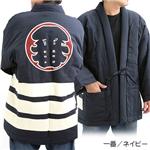 粋な男の逸品　抜染綿入れ半纏（はんてん） ST-KA026／一番ネイビー