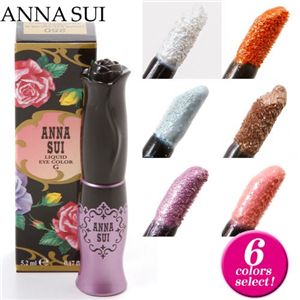 ANNA SUI（アナスイ）リキッドアイカラーG（アイシャドウ）150　ベビーブルー