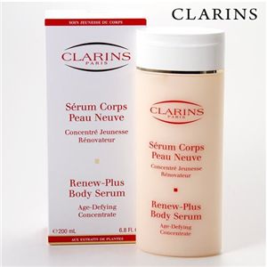 CLARINS（クラランス）ボディ用美容液　セラムコールポーヌーヴプリュス　200ml