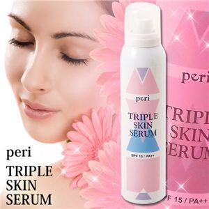 美容液ミストスプレー　ペリ トリプルスキンセラム（UVカットつき）100ml