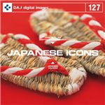 写真素材 DAJ127 JAPANESE ICONS 【和風イメージ】