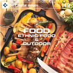 写真素材 DAJ149 FOOD ETHNIC FOOD & OUTDOOR 【料理（エスニック＆アウトドア）】