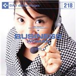 写真素材 DAJ218 BUSINESS / WOMAN 【ビジネスシリーズ〜女性】