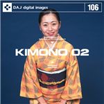 写真素材 DAJ106 KIMONO 【人物 和服 02】