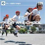 写真素材 DAJ329 KIDS AT SCHOOL 【キッズインスクール】