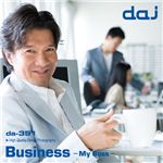 写真素材 DAJ391 Business My Boss-【ビジネス・上司】