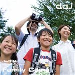 写真素材 DAJ394 Family Camp【家族・キャンプ】