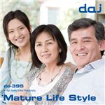 写真素材 DAJ395 Mature Life Style【夫婦・ライフスタイル】