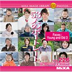 写真素材 MIXA Vol.226 53人のポートレート