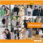 写真素材 MIXA Vol.227 笑顔のカップル