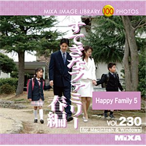 写真素材 MIXA Vol.230 すてきなファミリー　春編