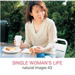 写真素材 naturalimages Vol.43 SINGLE WOMAN'S LIFE