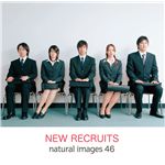 写真素材 naturalimages Vol.46 NEW RECRUITS