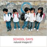 写真素材 naturalimages Vol.61 SCHOOL DAYS