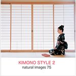 写真素材 naturalimages Vol.75 KIMONO STYLE 2