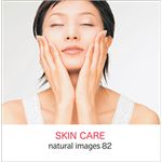 写真素材 naturalimages Vol.82 SKIN CARE