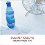 写真素材 naturalimages Vol.100 SUMMER COLORS