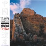 写真素材 Travel Collection Vol.011 中国の世界遺産