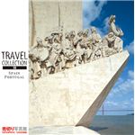 写真素材 Travel Collection Vol.018 スペイン・ポルトガル