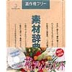 写真素材 素材辞典Vol.34 花アレンジメント