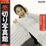 写真素材 売切り写真館 JFI Vol.030 ビジネス・イン・ジャパン Business in Japan