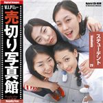 写真素材 VIP Vol.29 ステューデント 売切り写真館 女性