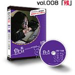 写真素材 負の素材 Vol.008【残：BGMはキーボードの音】編