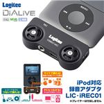 Logitec iPodΉ ^A_v^ LIC-iREC01