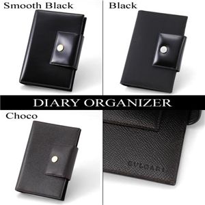 BVLGARI（ブルガリ）システム手帳 20054 DIARY MEDIUM ORGANIZER