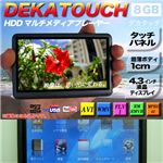 ハロッズ タッチパネル搭載多機能マルチメディアプレーヤー8GB F43TOUCH 