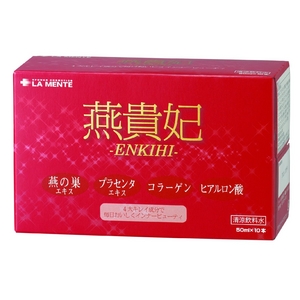 ラメンテ　燕貴妃（えんきひ）　50ｍｌ×10本入り