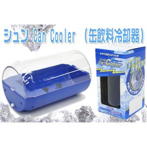 シュン Can Cooler (缶飲料冷却器)12個セット 