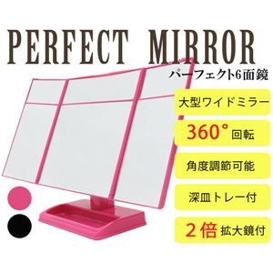 e3ʂ2{̊g勾t PERFECT MIRROR 6ʋ PMM-2 ubN摜1