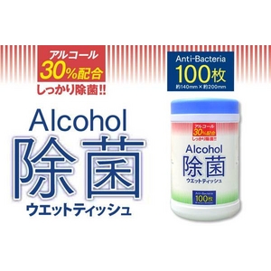 アルコール30%配合 除菌ウェットティッシュ 24個セット