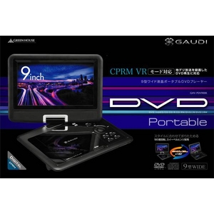 9型ワイド液晶 ポータブルDVDプレーヤー GHV-PDV900K