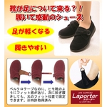 Laporter（ラポーター） レディスカジュアルシューズ エンジ 22.5cm