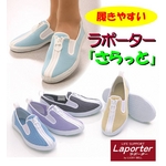 Laporter（ラポーター） さらっとS310 ブルー 24.5cm