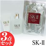 SK-2  3点セット(クレンザー・ローション・マスク)