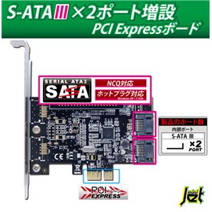 AREAiGAAj JET MINI SD-PESA3-2L摜1