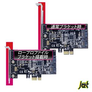 AREAiGAAj JET MINI SD-PESA3-2L摜3XV