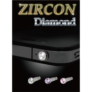 yRlN^WbNsAXzAREAiGAAj i-DiamondiAC-_Chj _C zircon-D摜1