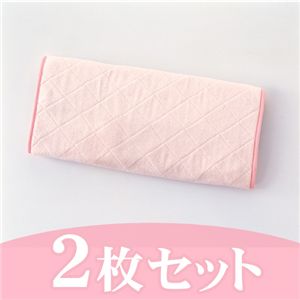 ぐっすり吸 ピンク2枚組