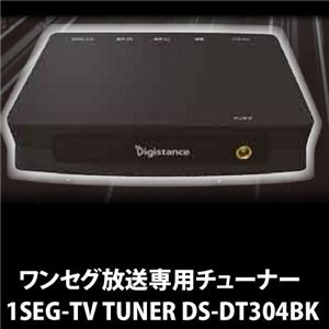 ZOXi]bNXj ZOp`[i[ 1SEG-TV TUNER DS-DT304BK摜1