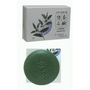 想茶石鹸3個セット （土佐茶編2個 MENS用1個）