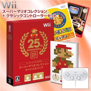 任天堂Wii スーパーマリオコレクション+クラシックコントローラー